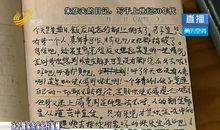 极限人生读后感