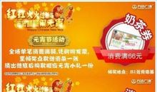 元宵节活动方案