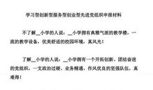 寄小读者读后感600字