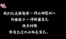 形容想一个人的句子