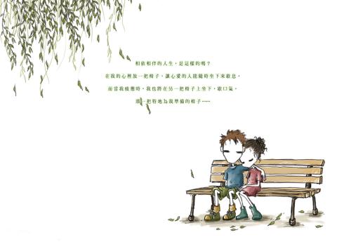 爱的梦想，什么都不恨