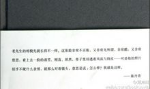 20岁上下，你有什么？请用心去成长