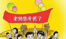 职业规划：人生一堂必修课