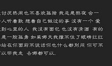 经典语录：没有人心疼的伤心不值钱