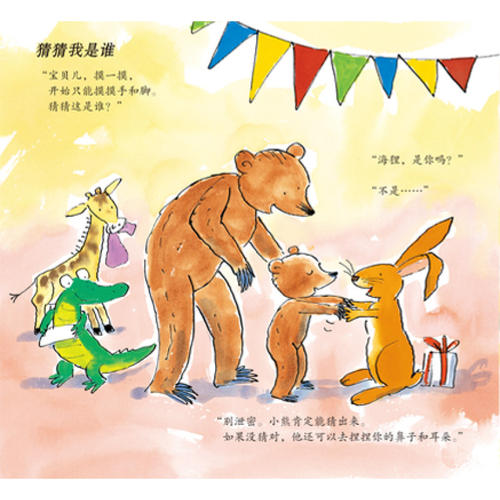 在“中央车站”追求父亲的爱的故事