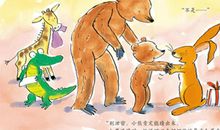 追寻父爱的故事——《中央车站》观后感