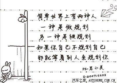 励志作品：“未来”