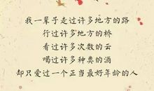 愚人节情话句子