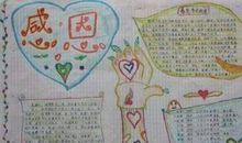 励志作文：《感恩励志》