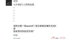 收到心爱人礼物的说说