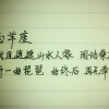 八字友谊句子