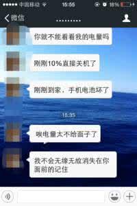 屏幕名称表示您仅爱一个人
