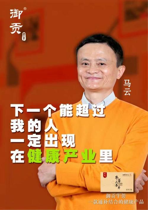 成功是要抓住奋斗中的机遇