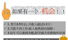 做一个有梦想的普通人，很酷