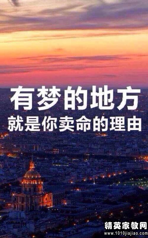 励志文章：从孤独到成功