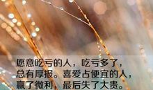 励志文章：你也可以白手起家的