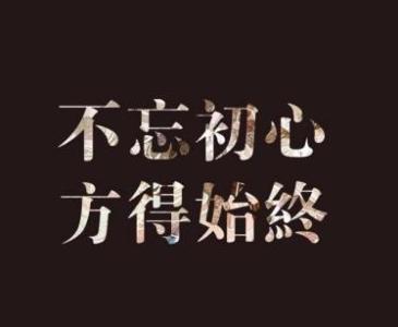 你的愿望实现了吗?