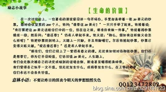 励志文章:只有选择坚强才能拯救自己