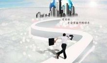 经典励志文章：只做最容易成功的事