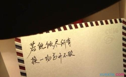 高考励志文章：良好的心态是高考的翅膀