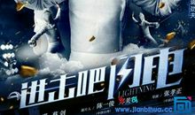 青春励志电视剧