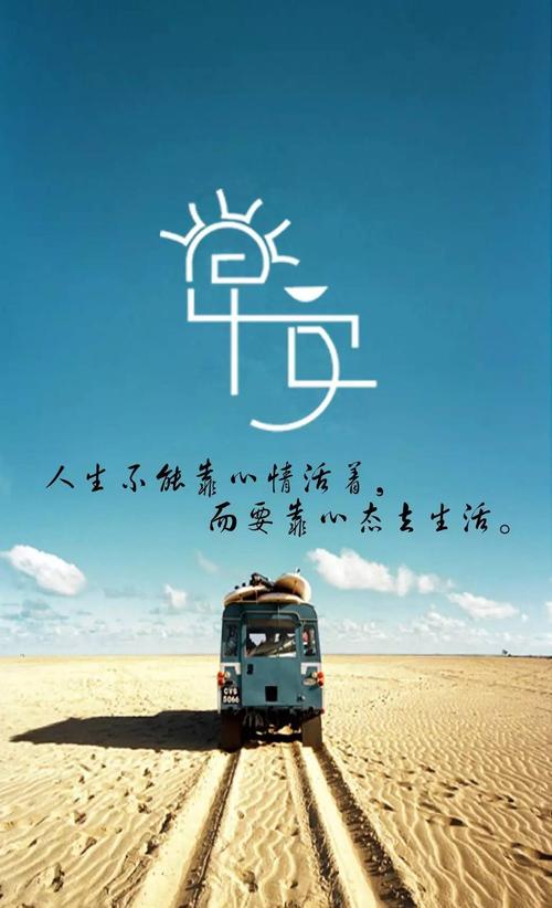 励志文章：当瓶子有梦想时