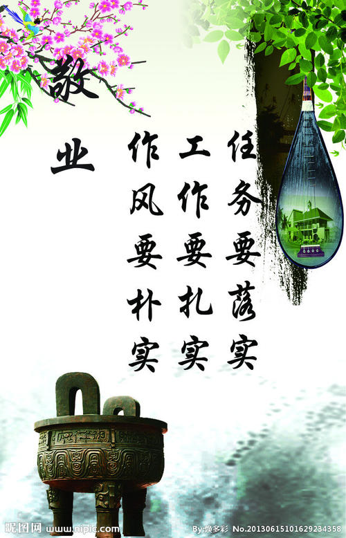 春节期间的名人名言