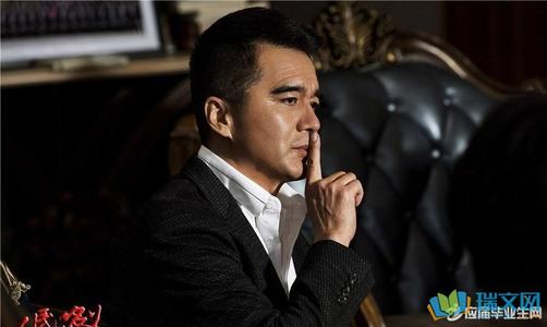 最新励志电视连续剧