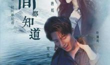 国产励志电视剧