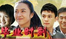 日本励志电视剧