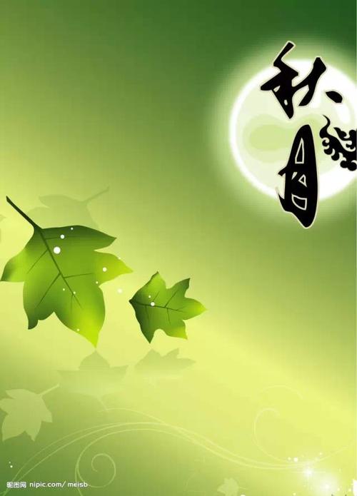 佛教中秋节祝福