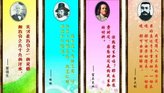 一百个著名的报价短