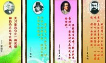 一百句名人名言简短