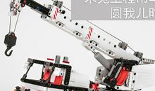 新东方励志文章：忠于儿时的梦想