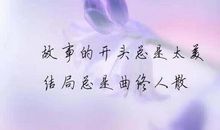 对男友失望心寒的说说