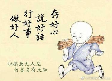 做你自己的园丁