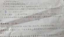 赞美医生的简短句子