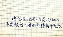 告白的经典语句