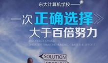 那些说“选择大过努力”的人，究竟靠什么选择的？