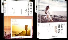 高中生励志文章：高二应力戒浮躁和享受磨炼