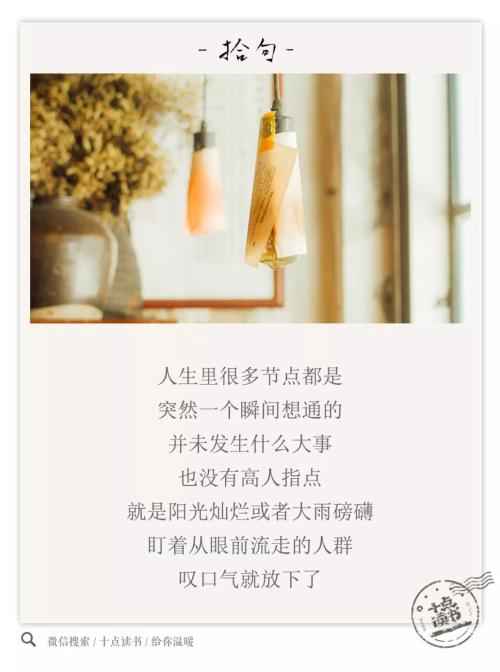 熬夜的后半段,失去了后半生