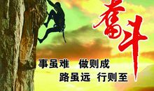 励志文章：读书，我们必须的生活