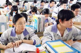 高中，我跌宕起伏