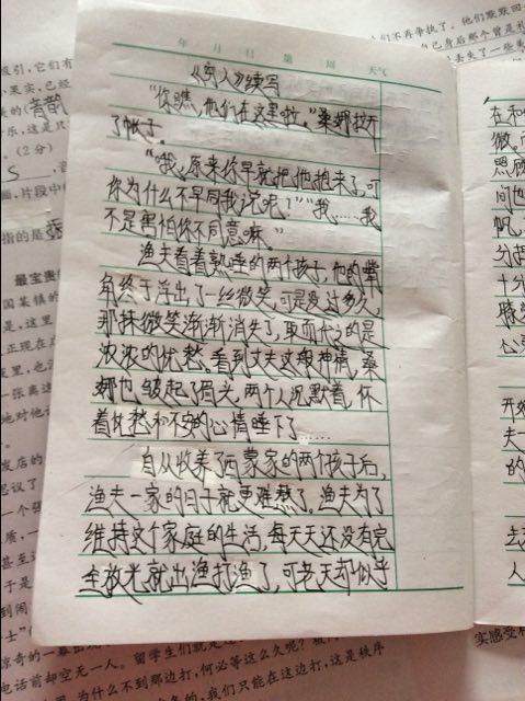 出来再写400个字