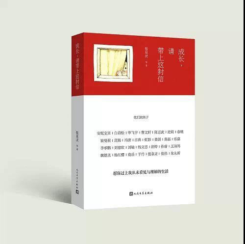 长大后请带来这封信：香烟的故事