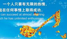 高中生励志文章：带上梦想去高考