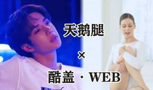 励志文章：至少我还有一双完美的腿