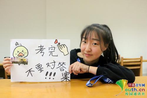 高考倒计时200天