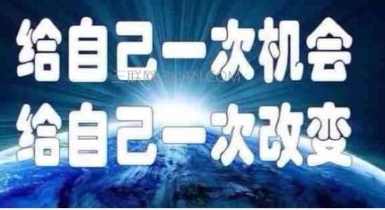 励志文章:卓越与平庸的区别在于是否有目标