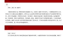 35岁之前不应该错过的30本书